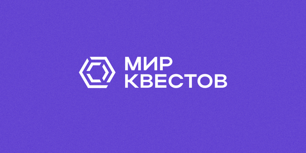 Дайджест новостей из мира квестов 31.07.2017