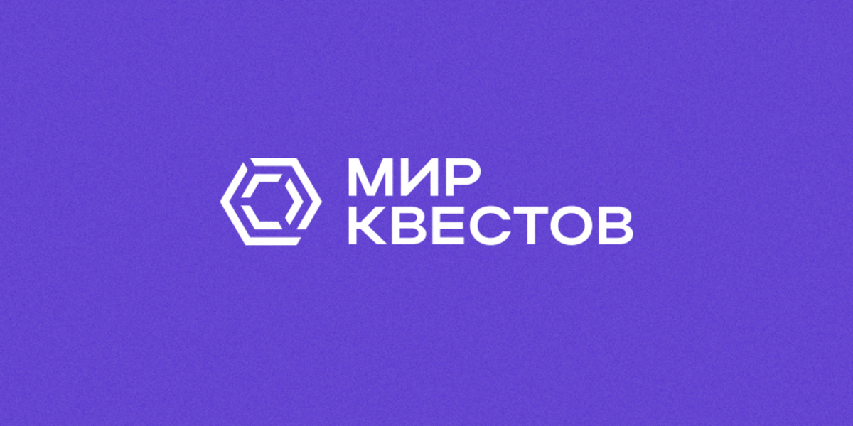 Квестоманы, 66 новых квестов уже ждут вашей неподражаемой игры Квестоманы, 66 новых квестов уже ждут вашей неподражаемой игры
